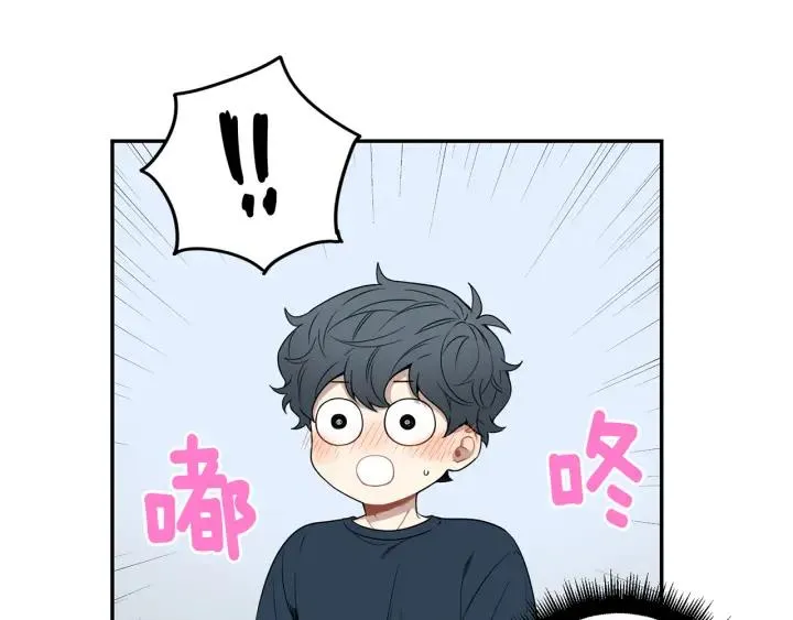 第21话 都怪你太帅气了 第86页