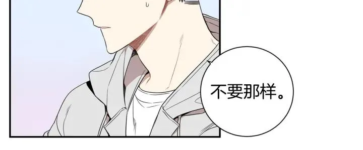 第21话 都怪你太帅气了 第90页