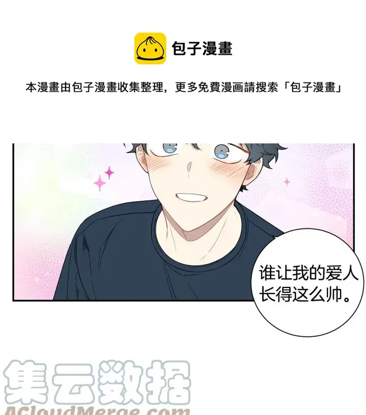 第21话 都怪你太帅气了 第101页