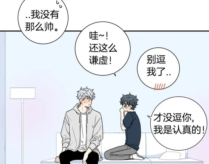 第21话 都怪你太帅气了 第104页