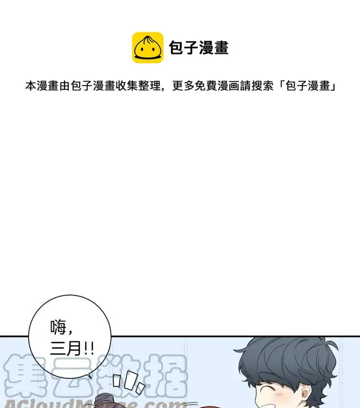 第21话 都怪你太帅气了 第109页