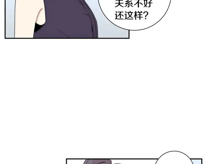 第21话 都怪你太帅气了 第112页