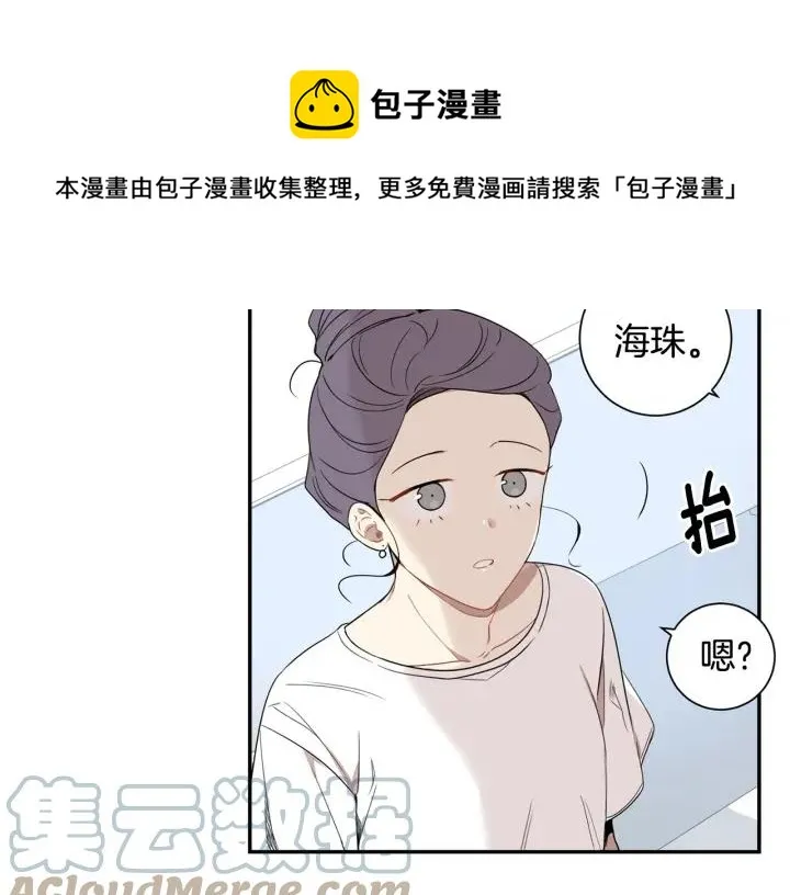 第21话 都怪你太帅气了 第113页