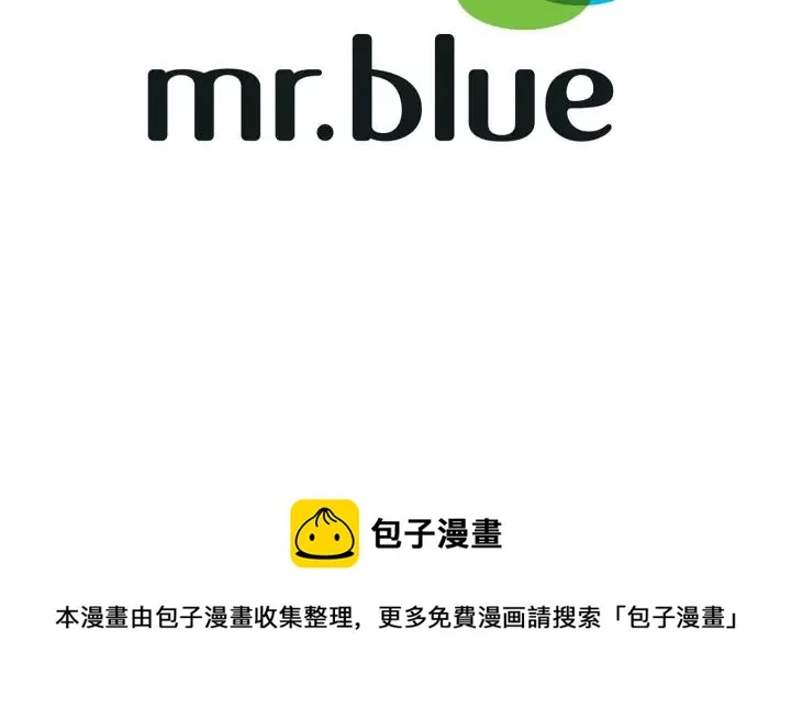 第21话 都怪你太帅气了 第122页