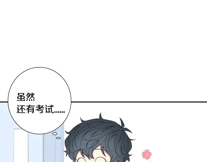第22话 约会的日子 第6页