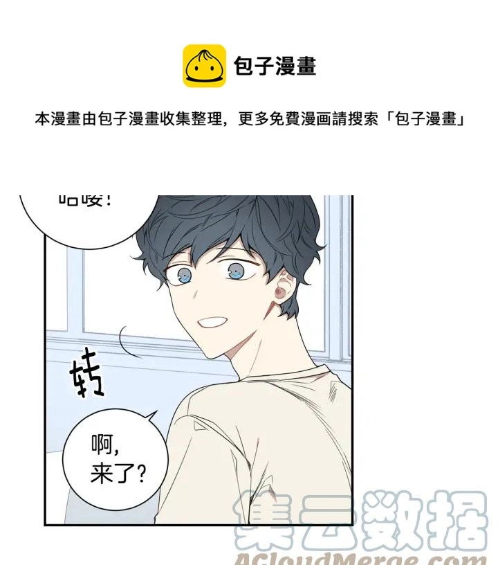 第22话 约会的日子 第13页