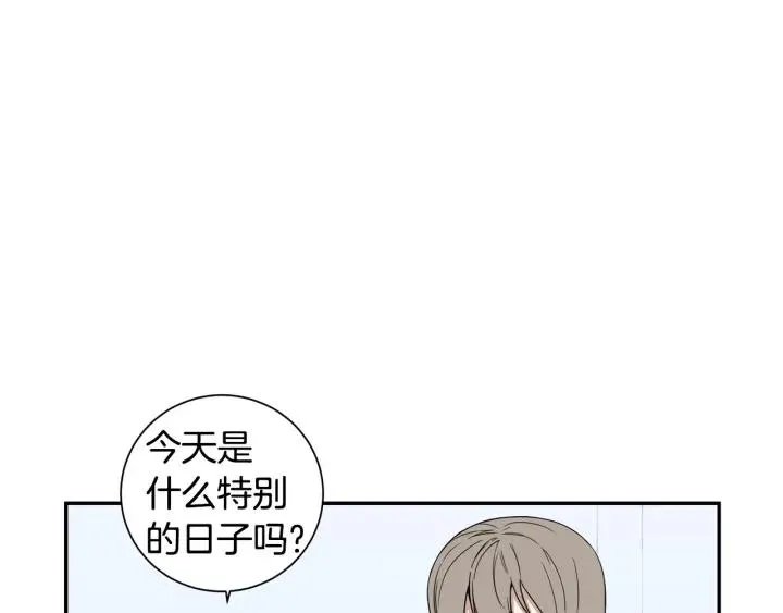 第22话 约会的日子 第16页