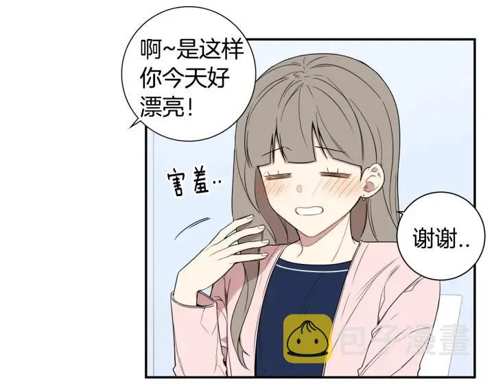 第22话 约会的日子 第19页