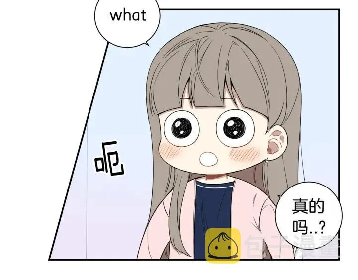 第22话 约会的日子 第24页