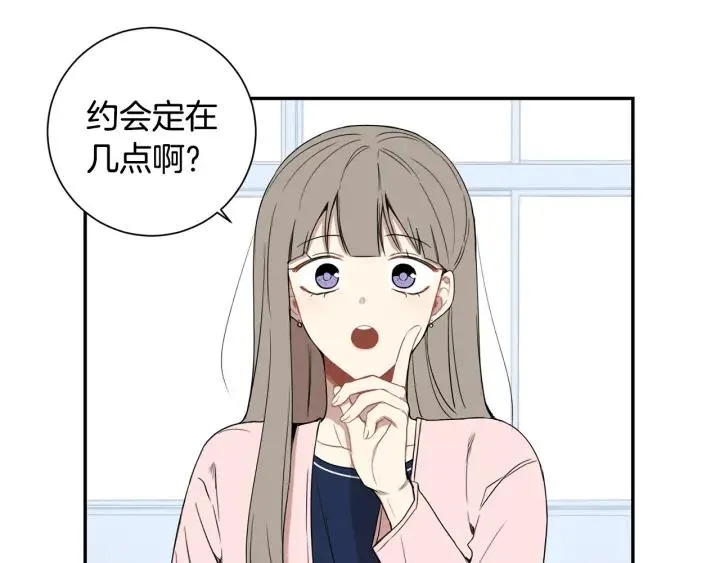 第22话 约会的日子 第35页