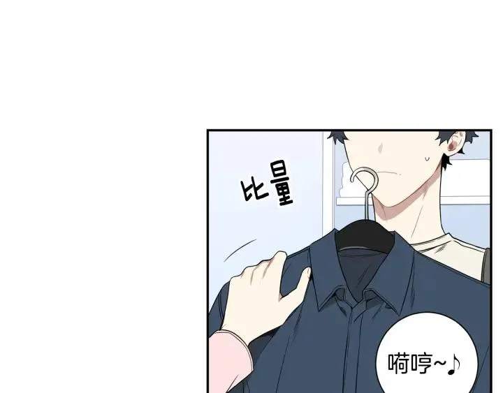 第22话 约会的日子 第46页