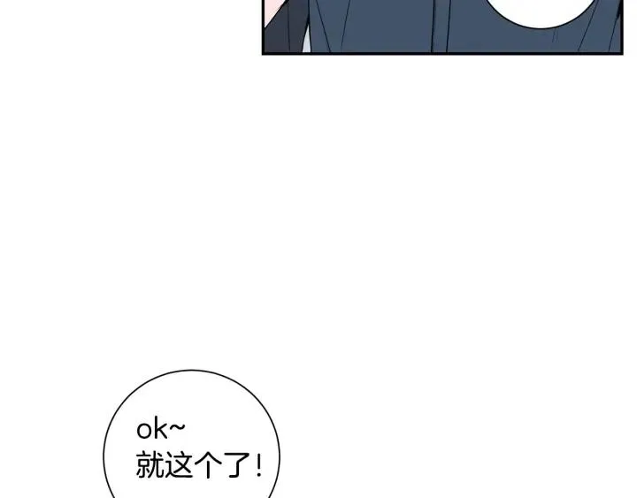 第22话 约会的日子 第47页