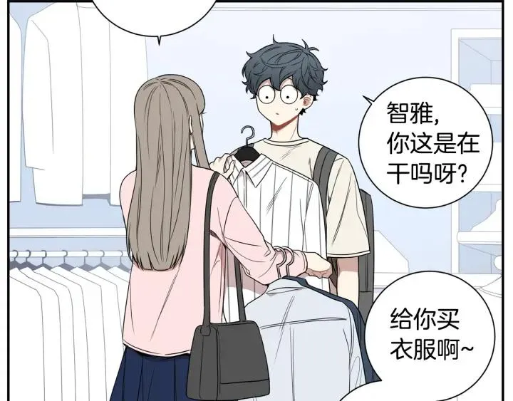 第22话 约会的日子 第48页