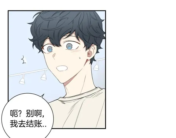第22话 约会的日子 第50页