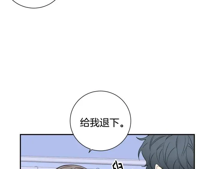 第22话 约会的日子 第51页