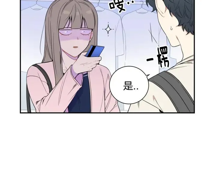 第22话 约会的日子 第52页