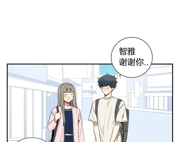 第22话 约会的日子 第55页