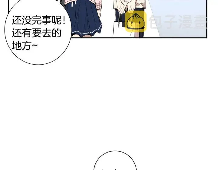第22话 约会的日子 第56页