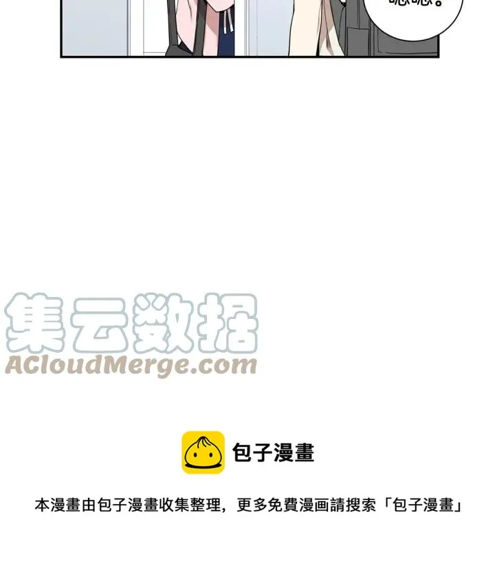 第22话 约会的日子 第61页