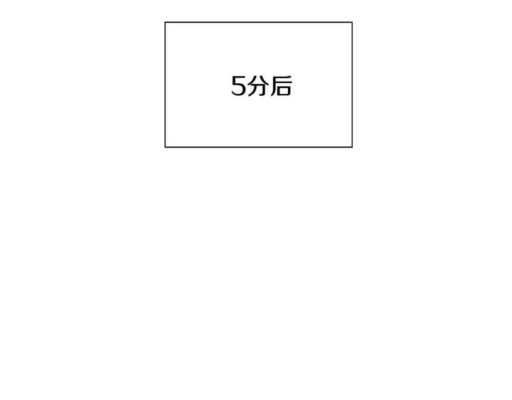 第22话 约会的日子 第62页