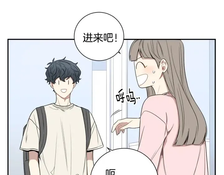 第22话 约会的日子 第64页