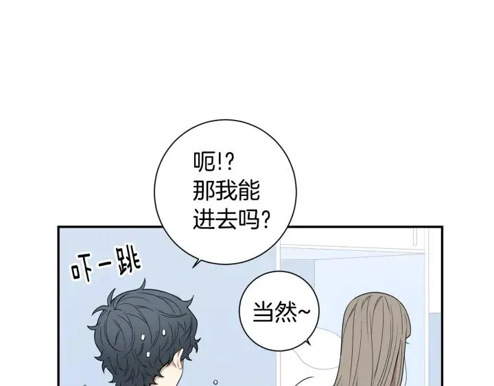 第22话 约会的日子 第67页
