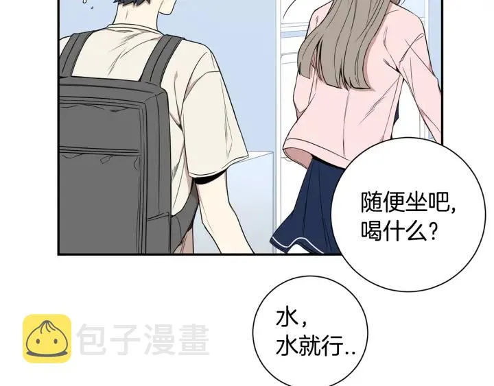 第22话 约会的日子 第68页