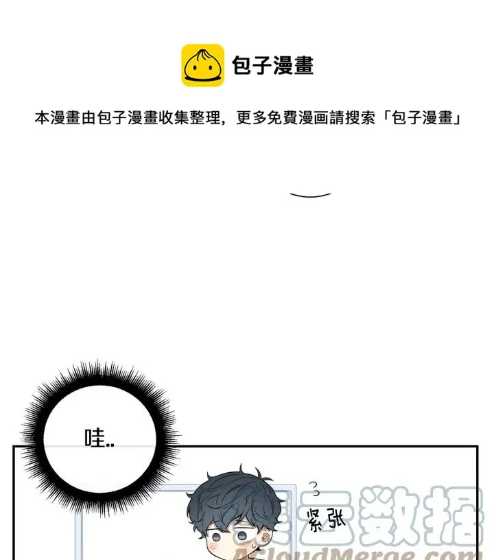 第22话 约会的日子 第69页