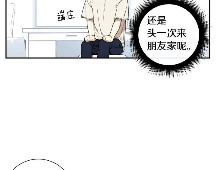 第22话 约会的日子 第70页