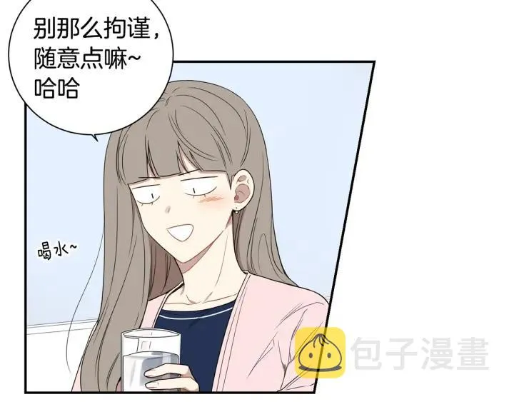 第22话 约会的日子 第71页