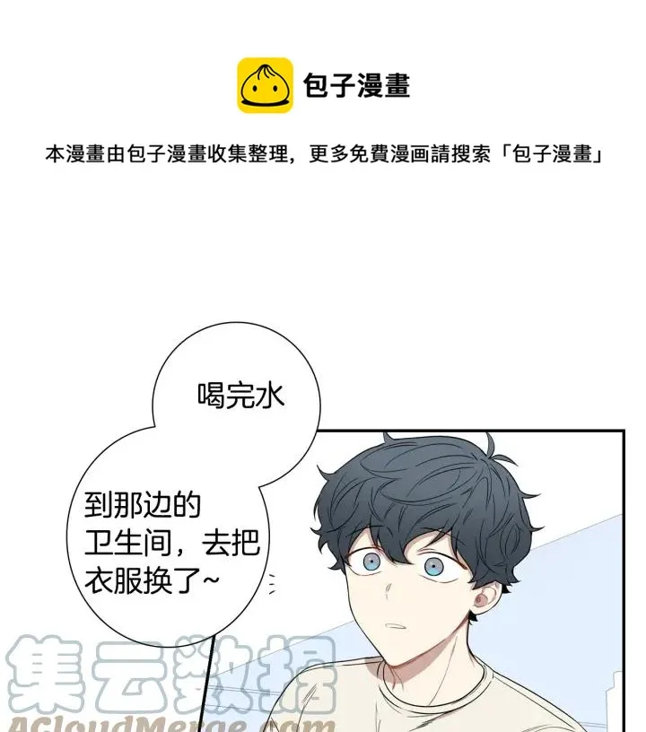 第22话 约会的日子 第73页