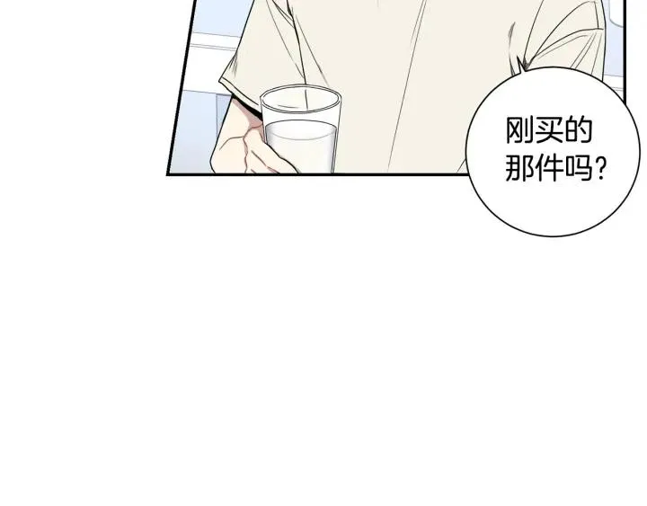 第22话 约会的日子 第74页