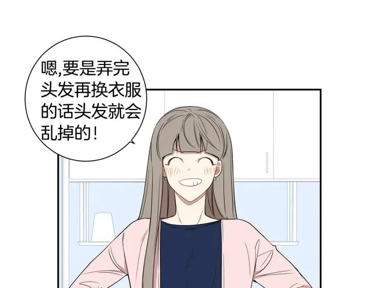 第22话 约会的日子 第75页
