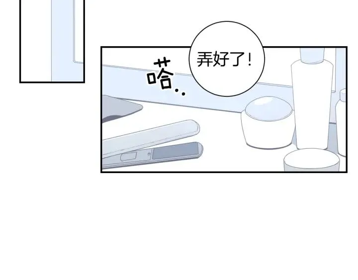 第22话 约会的日子 第79页