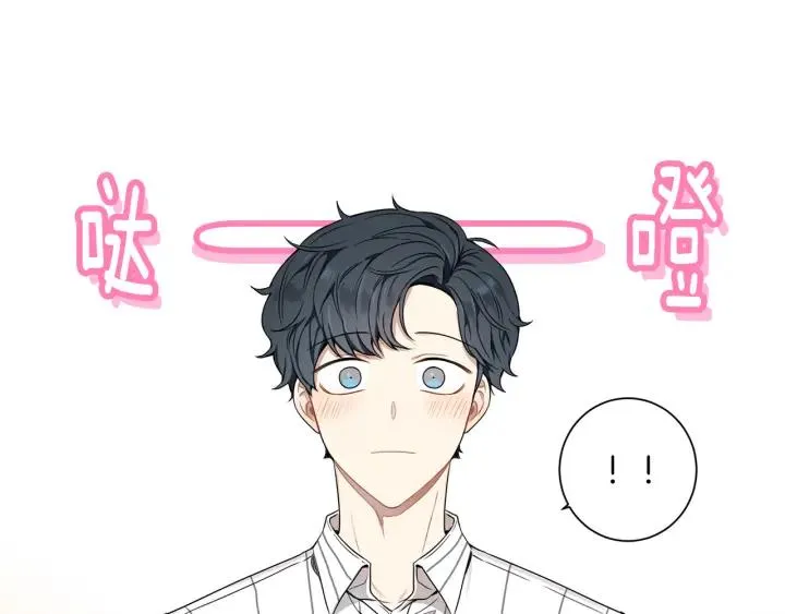第22话 约会的日子 第80页