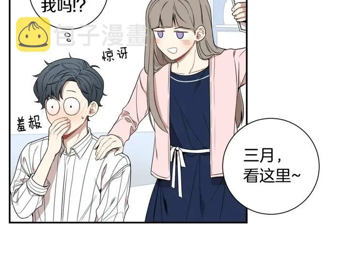 第22话 约会的日子 第83页