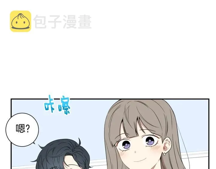 第22话 约会的日子 第84页