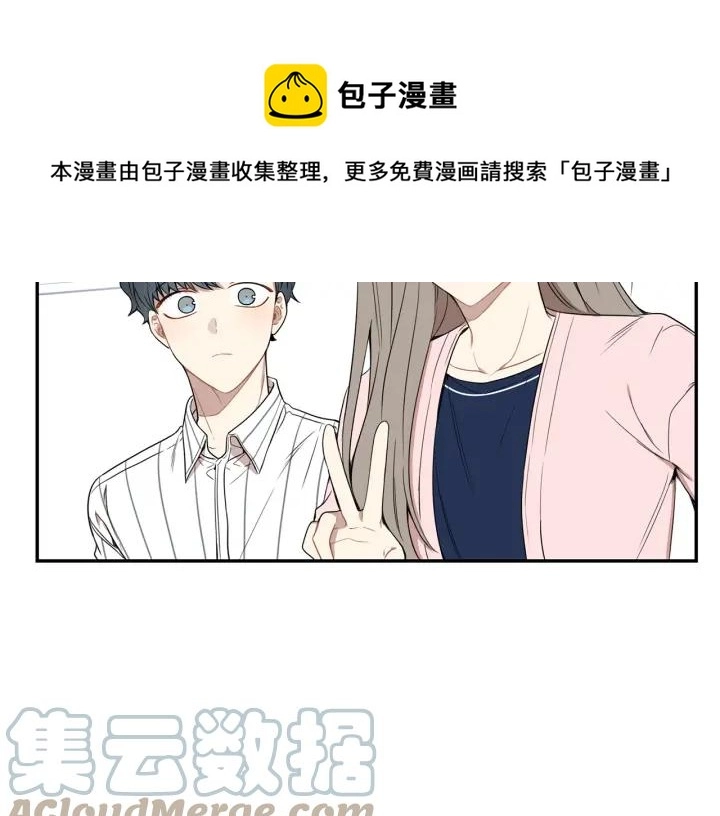 第22话 约会的日子 第85页