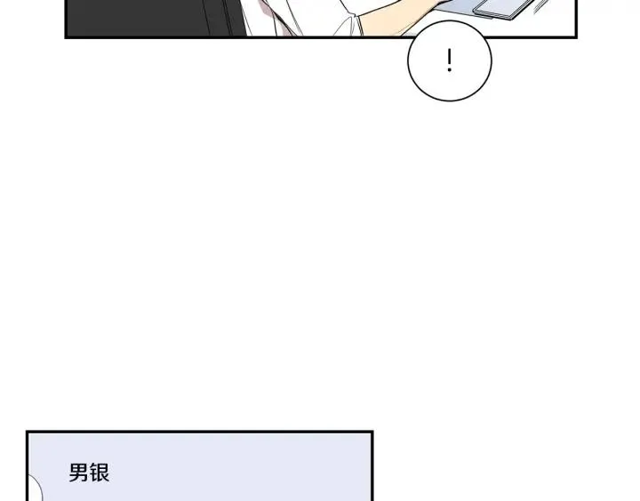 第22话 约会的日子 第87页
