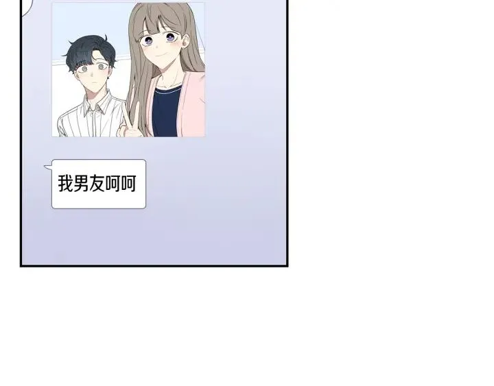 第22话 约会的日子 第88页