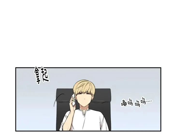 第22话 约会的日子 第91页