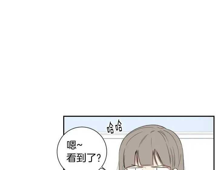第22话 约会的日子 第92页