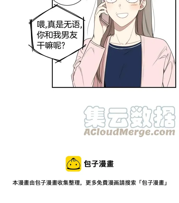 第22话 约会的日子 第93页