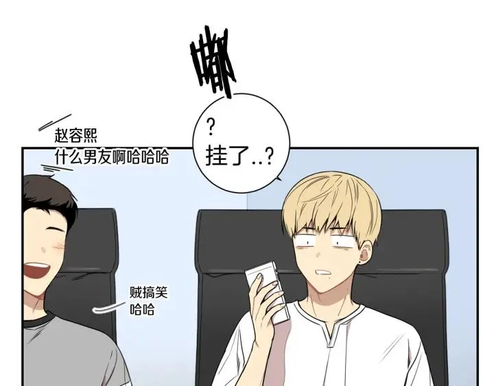 第22话 约会的日子 第94页