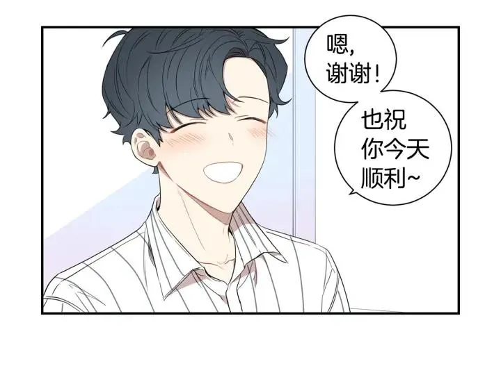 第22话 约会的日子 第100页