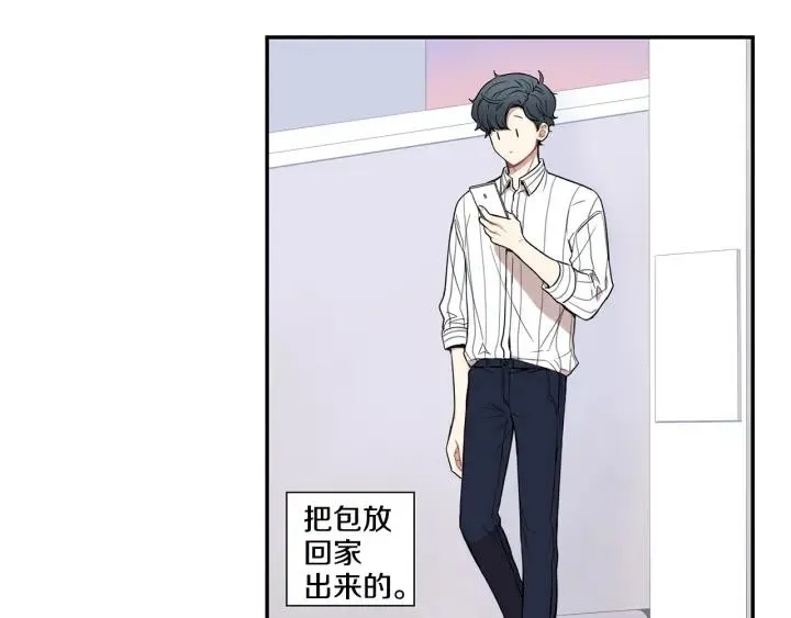 第22话 约会的日子 第103页