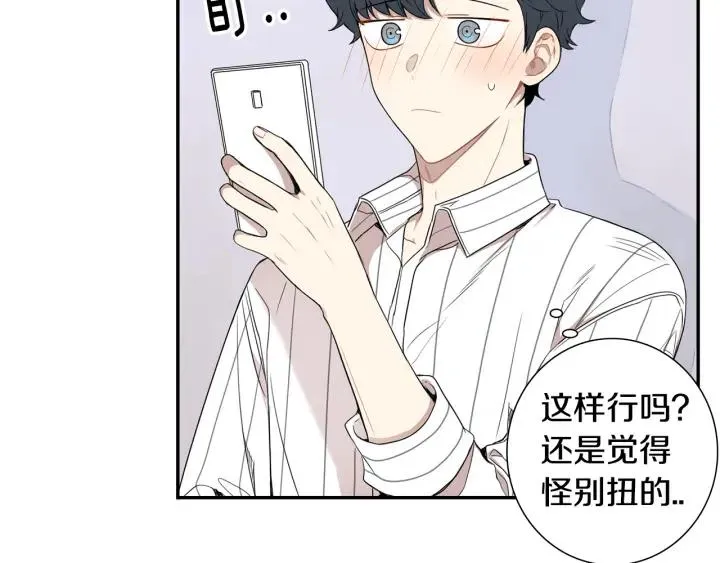 第22话 约会的日子 第107页