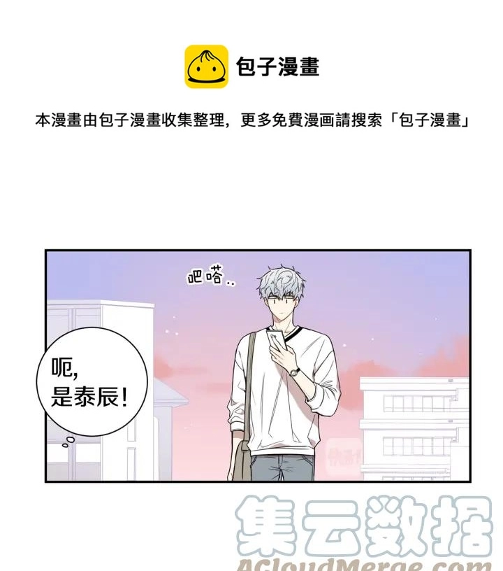 第22话 约会的日子 第109页