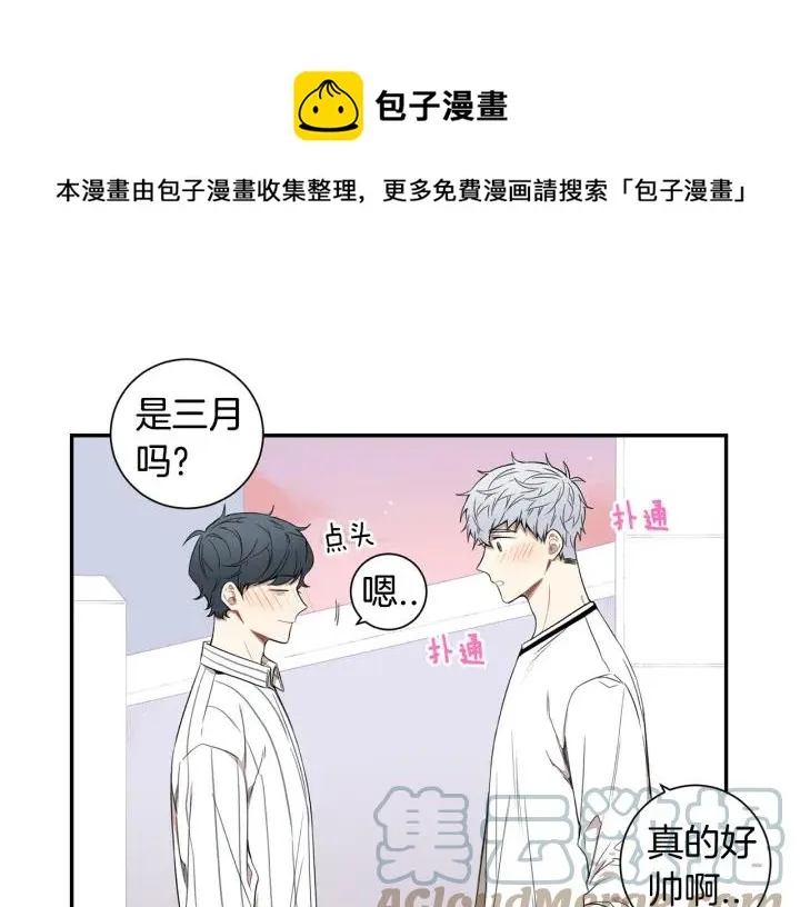 第23话 未接来电 第1页