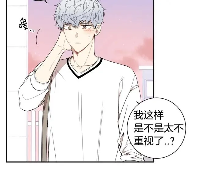 第23话 未接来电 第3页